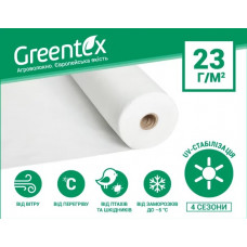 Агроволокно Greentex белое, плотность 23 гр/м2 (100 м)