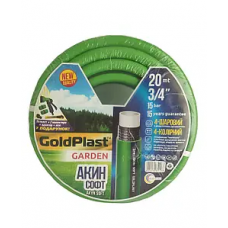 Шланг поливочный 3/4" GoldPlast "Акин" 20 м