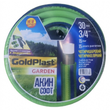 Шланг поливочный 3/4" GoldPlast "Акин" 30 м