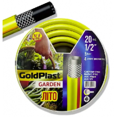 Шланг поливочный 3/4" GoldPlast "Лето" 20 м