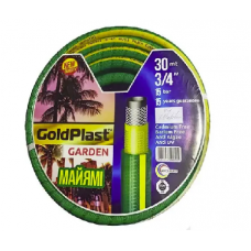 Шланг поливочный 3/4" GoldPlast "Майами" 30 м