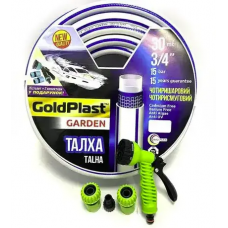 Шланг поливочный 3/4" GoldPlast "Талха" 30 м